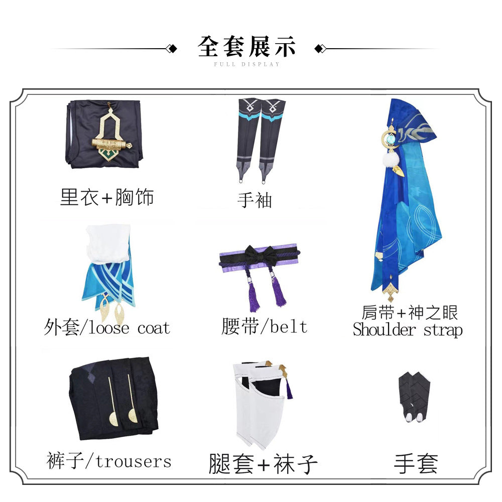 Wanderer Cosplay Costume Full Set with Hats Cosplay Costume Cosplay Kimono Halloween