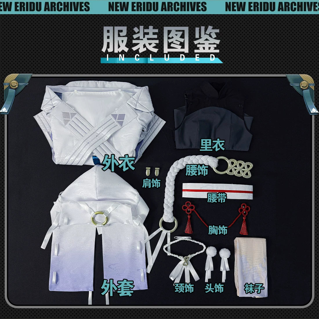 Game Cosplay Series: Zenless Zone Zero -Tsukishiro Yanagi -Halloween Cosplay Shushengcos Hollow Special Operations Section 6