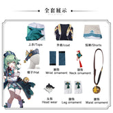 HuoHuo Cosplay Costume Honkai Star Rail Carnival Uniform Anime Halloween Costumes Game