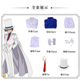 Anime Magic Kaito Uniform Cosplay Kuroba Kaito Kiddo Halloween Carnival Party Dressing For Men Wig Props Hat Glasses Roleplay