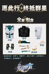 Luocha Cosplay Costume Honkai Star Rail Carnival Uniform Wig Anime Halloween Costumes men Game