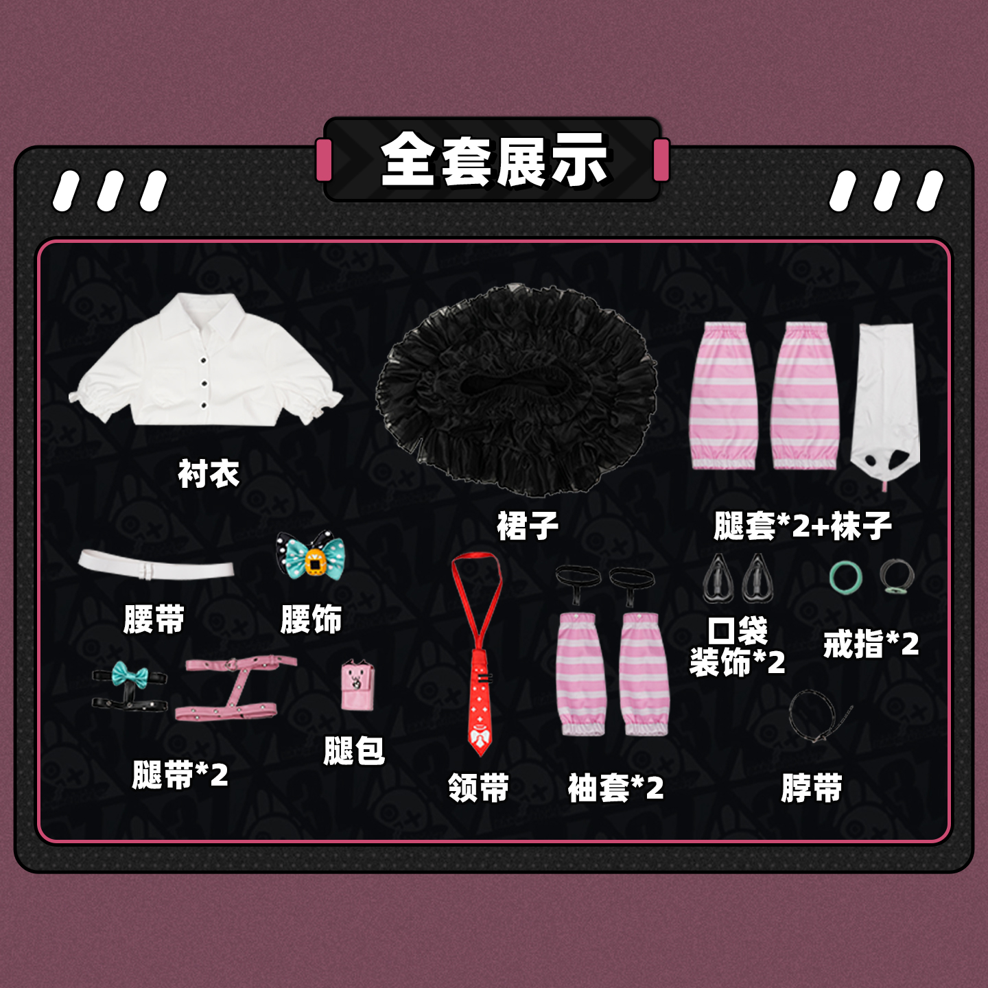 Zenless Zone Zero ReDreaming Angel Sunna Cissia Cosplay High quality Costume full set Shushengcos