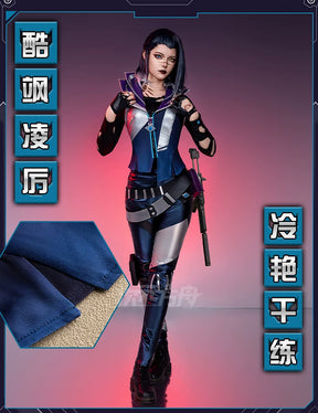 Game Cosplay Series:  Fade -Valorant Cosplay Outfit/Props Costume full set Shushengcos S-XL