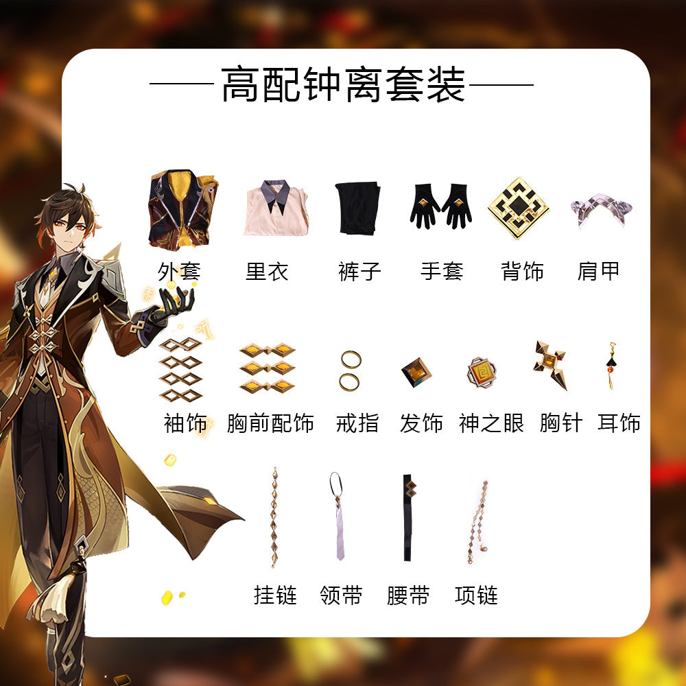 Genshin Impact Cosplay Zhongli Clothing Anime Game God Suit Full Set Halloween Cos Costume Men's