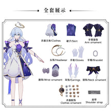 Honkai Star Rail Robin Cosplay Costume Dress Uniform Headwear Childhood clothing Halloween Party for Women