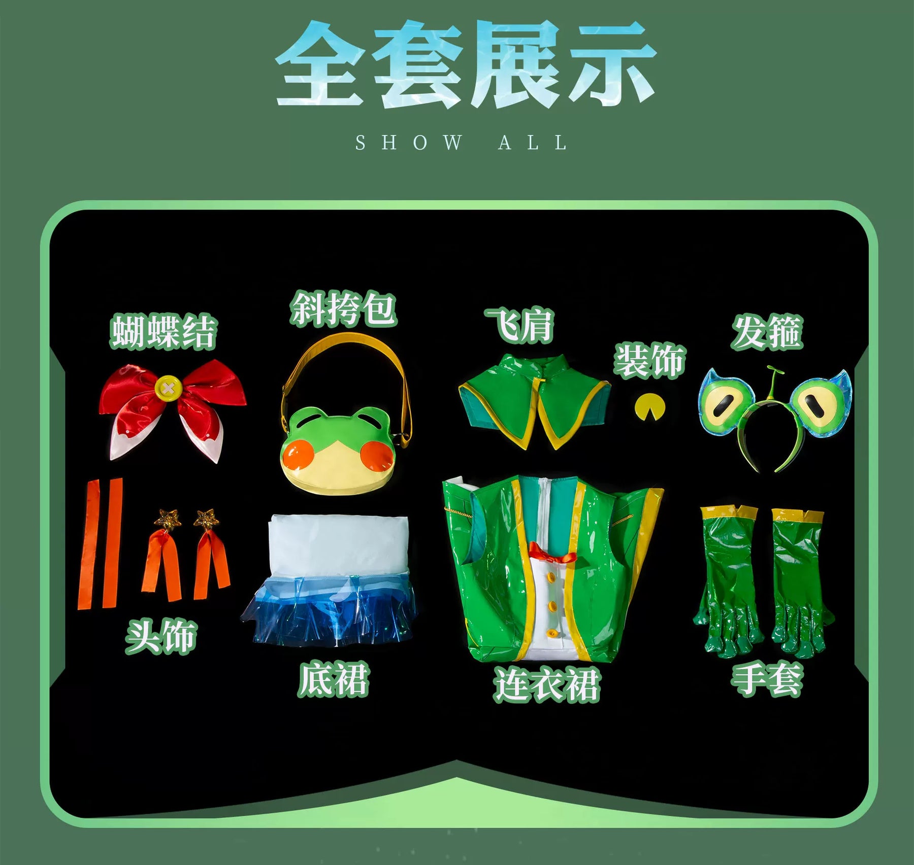 Game Cosplay Series:  LOL-Gwen (Rain Shepherd ) Cosplay PV material Costume full set Shushengcos S-XL