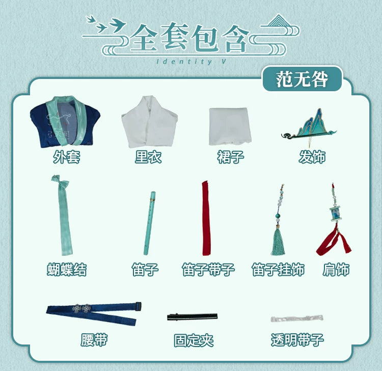New Game skin Cosplay Series:Identity V Wu Chang (Xie Bian/Fan Wujiu) - Verdant Realms Unfurled Cosplay Costume full set Shushengcos S-XL