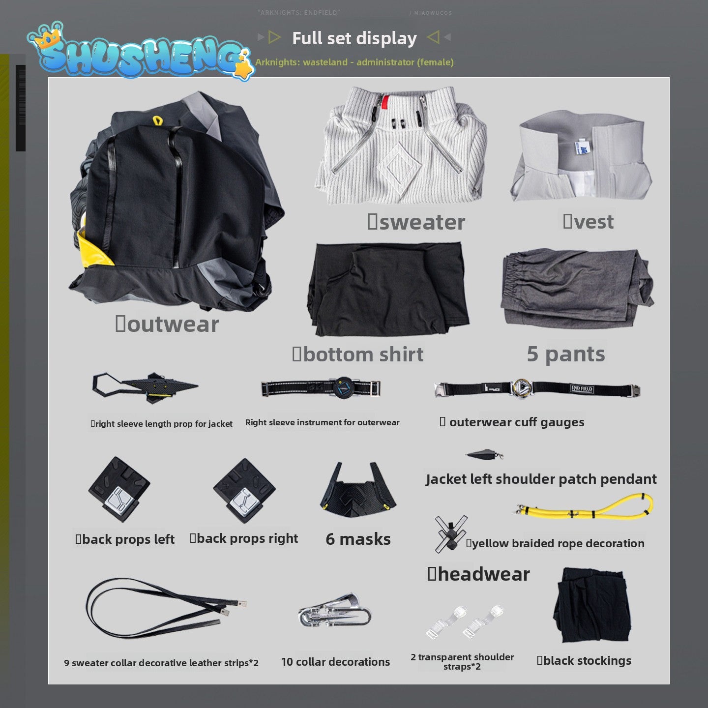 Game Cosplay Series: Arknights: Endfield -Endministrator（Woman）  Cosplay high quality Costume full set Shushengcos