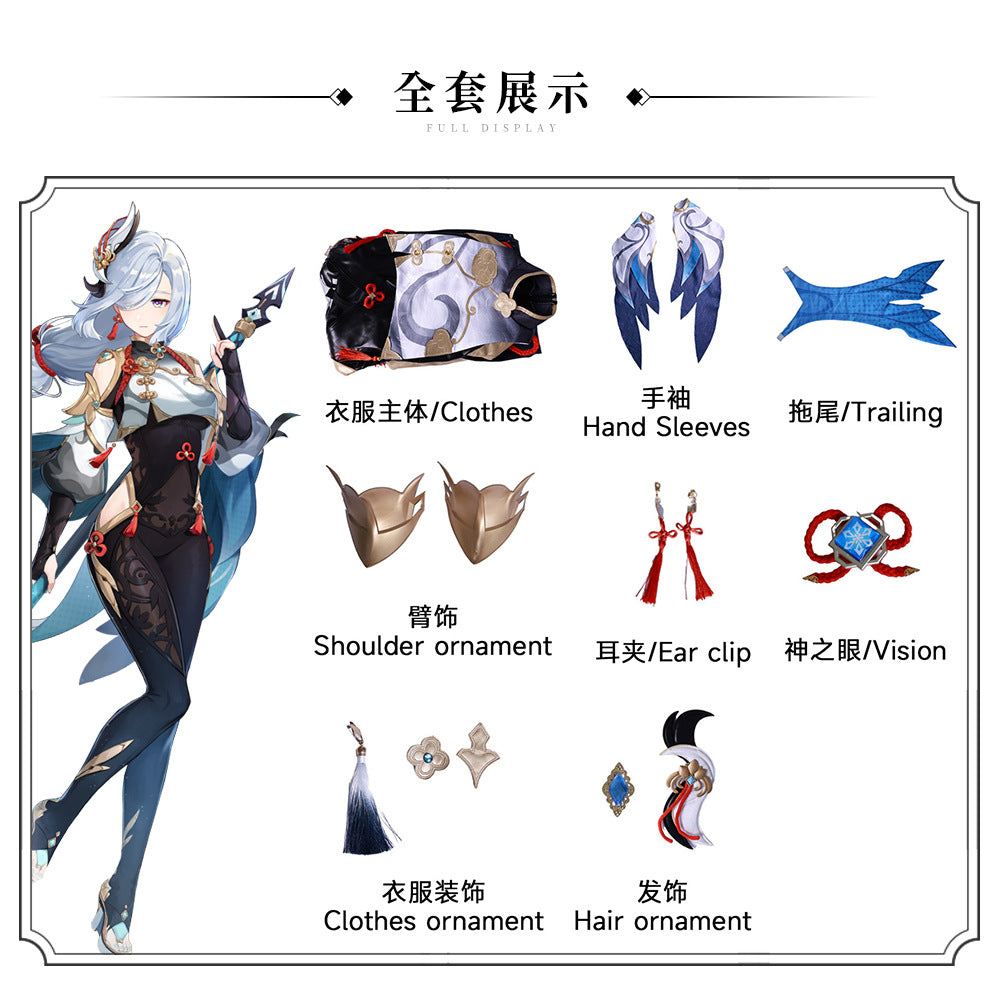 Shenhe Cosplay Costume Genshin Impact Adult Carnival Uniform Wig Anime Halloween Costumes Women Game