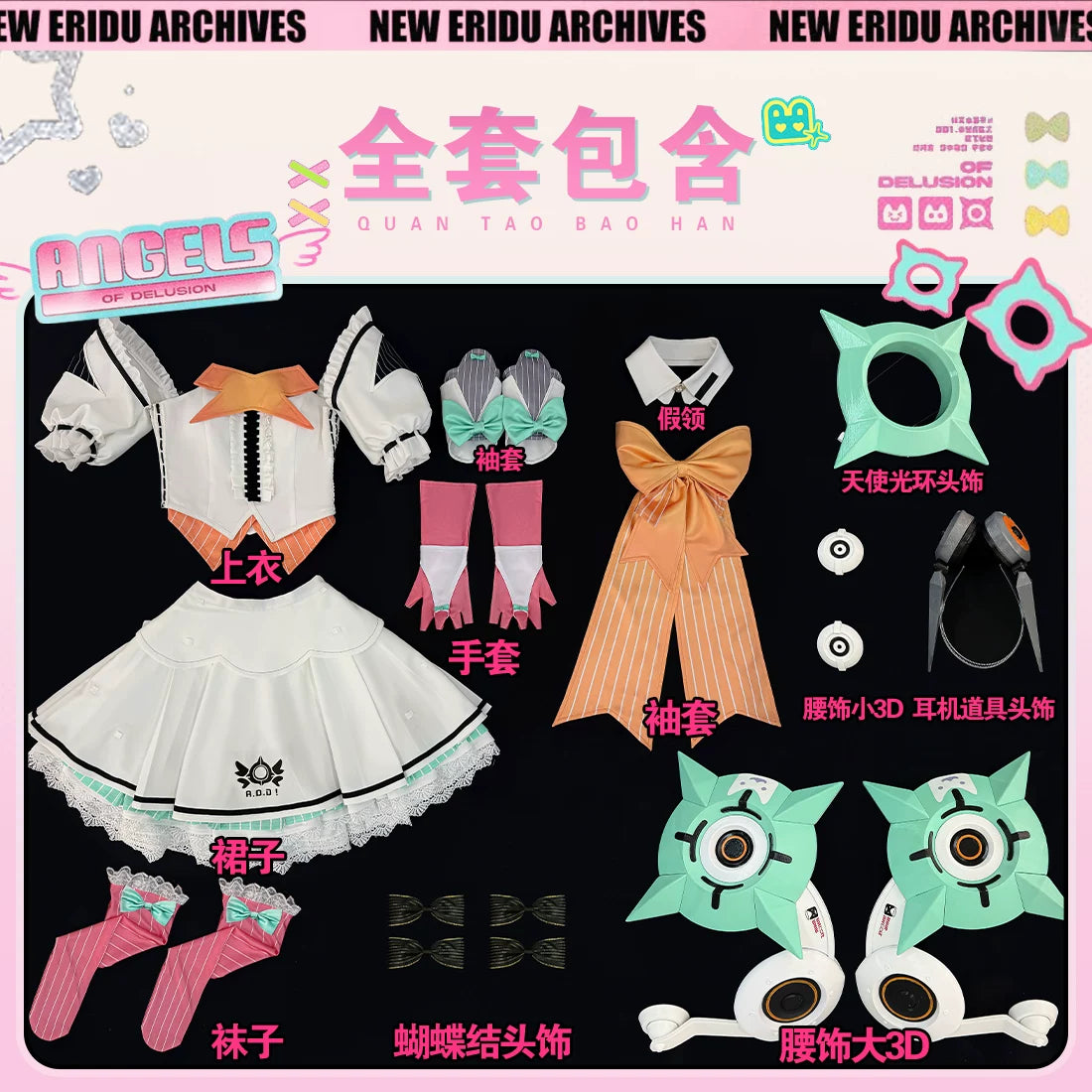 Cosplay Series: Zenless Zone Zero Aria cosplay costume Angels  Cosplay Sweet Costume Shushengcos