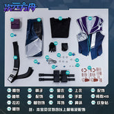 Game Cosplay Series:  Fade -Valorant Cosplay Outfit/Props Costume full set Shushengcos S-XL