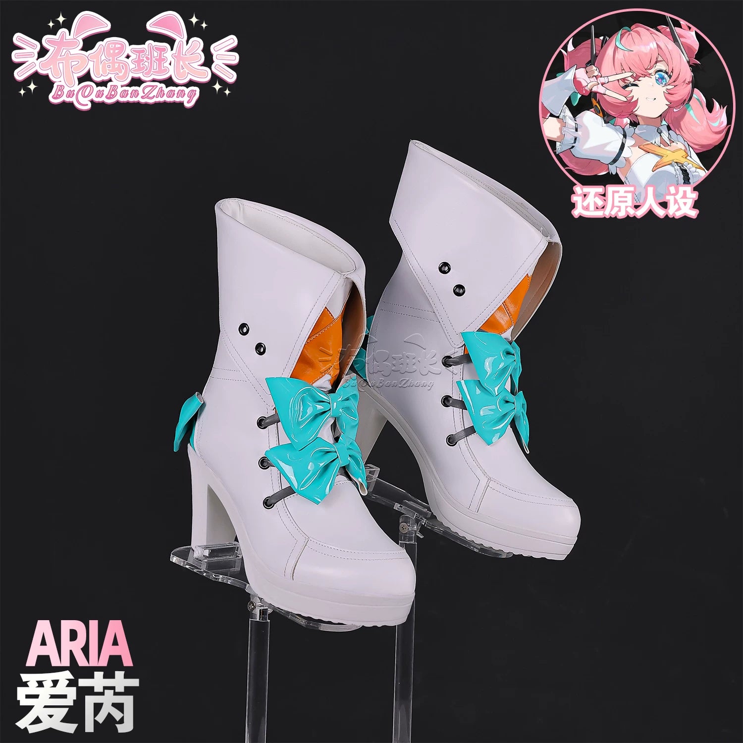 Cosplay Series：Zenless Zone Zero Aria -Delusion Angels Shoes Cosplay Prop shoes Shushengcos