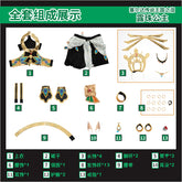 New Zelda Dewdrop Princess Cosplay The Legend Tears of the Kingdom Twilight Princess Accessories Party Cosplay Costume