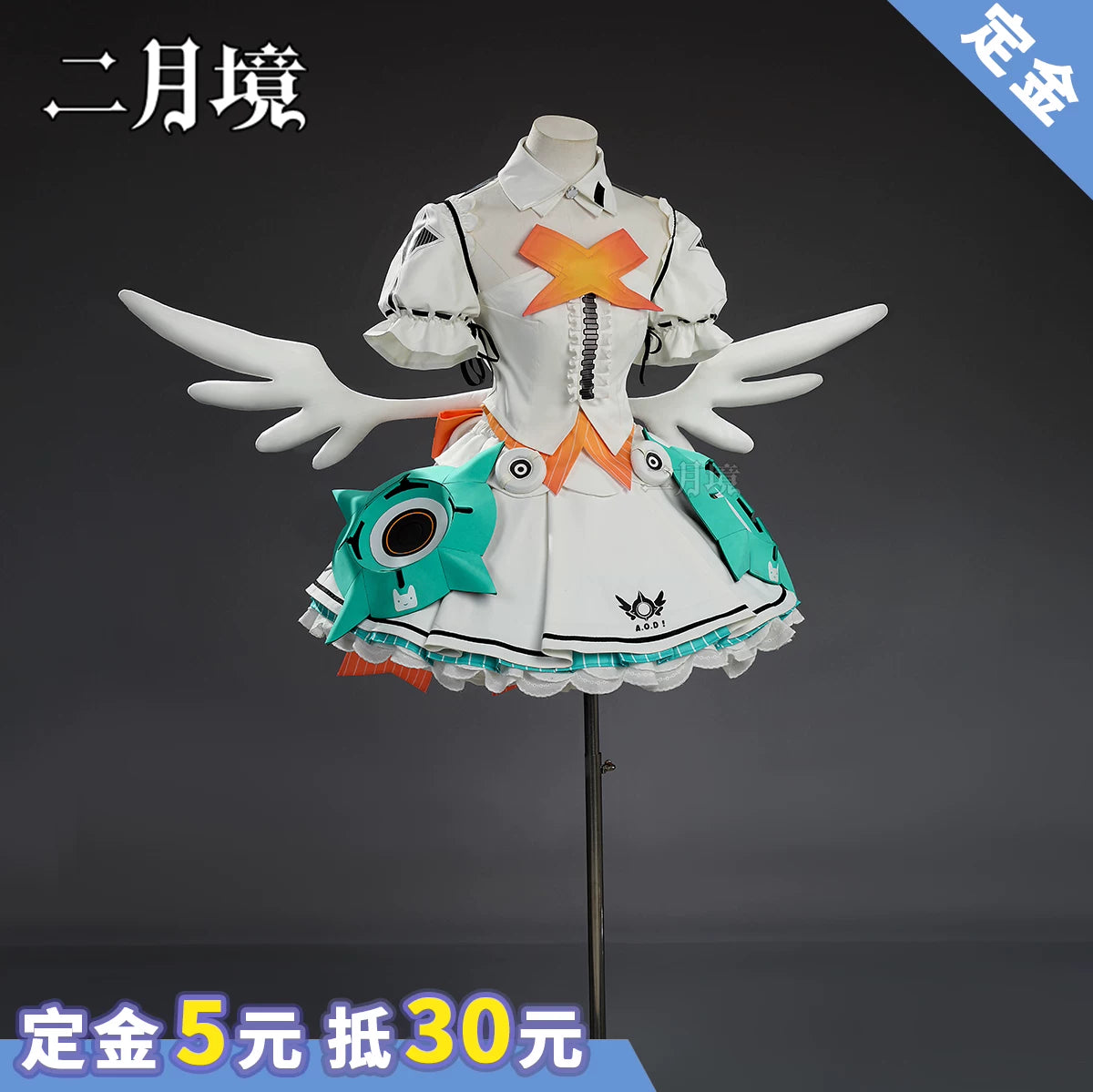 Cosplay Series:  Zenless Zone Zero Aria -Delusion Angels Cosplay Sweet Costume Shushengcos