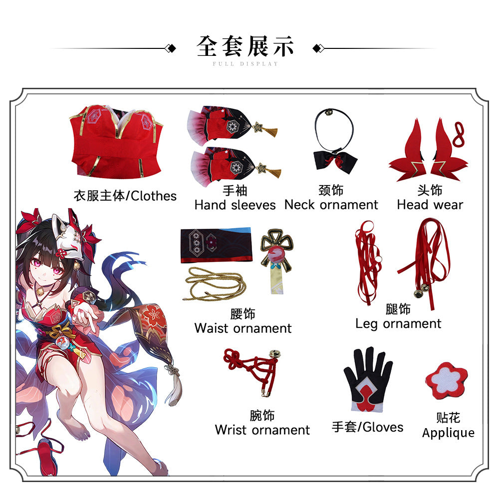 Honkai: Star Rail Sparkle Cosplay Costume Mask Headwear Accessories Gorgeous Sexy Dress Halloween Carnival