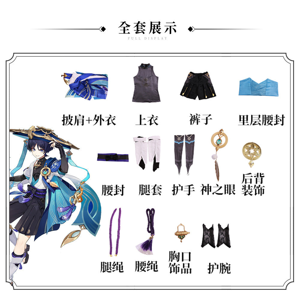 Wanderer Cosplay Costume Full Set with Hats Cosplay Costume Cosplay Kimono Halloween