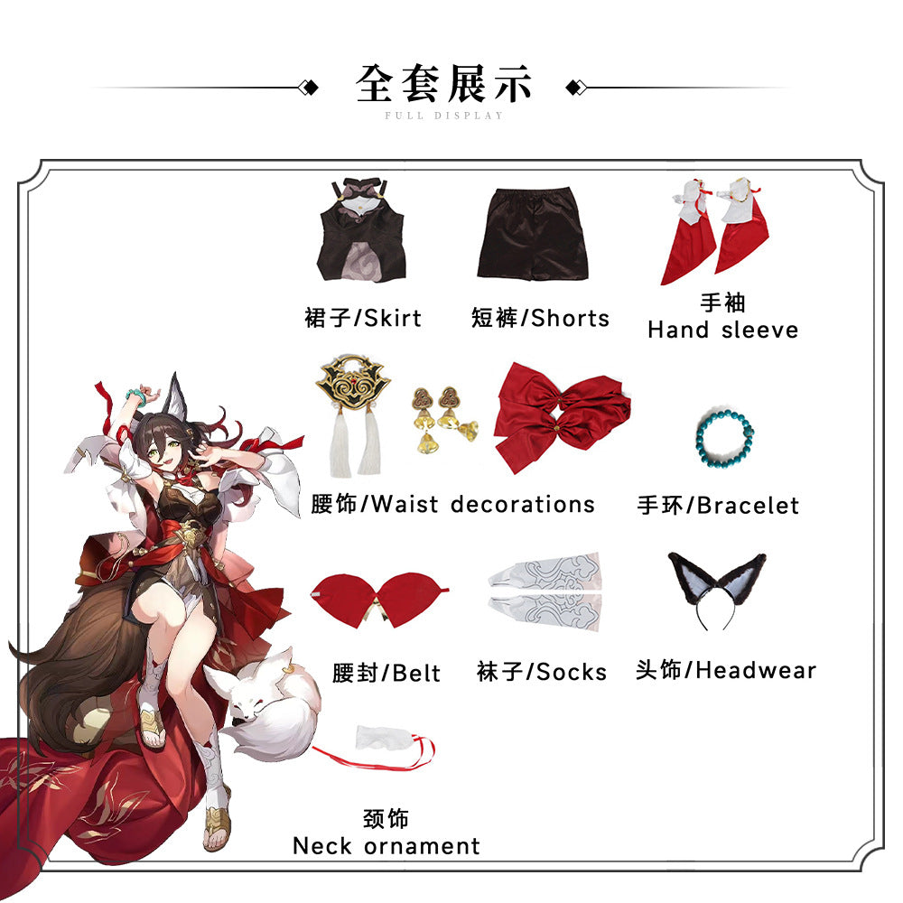 Game Honkai Star Rail Tingyun Cosplay Costume Women Sexy DressEars Tail Headwear Halloween Carnival Clothes