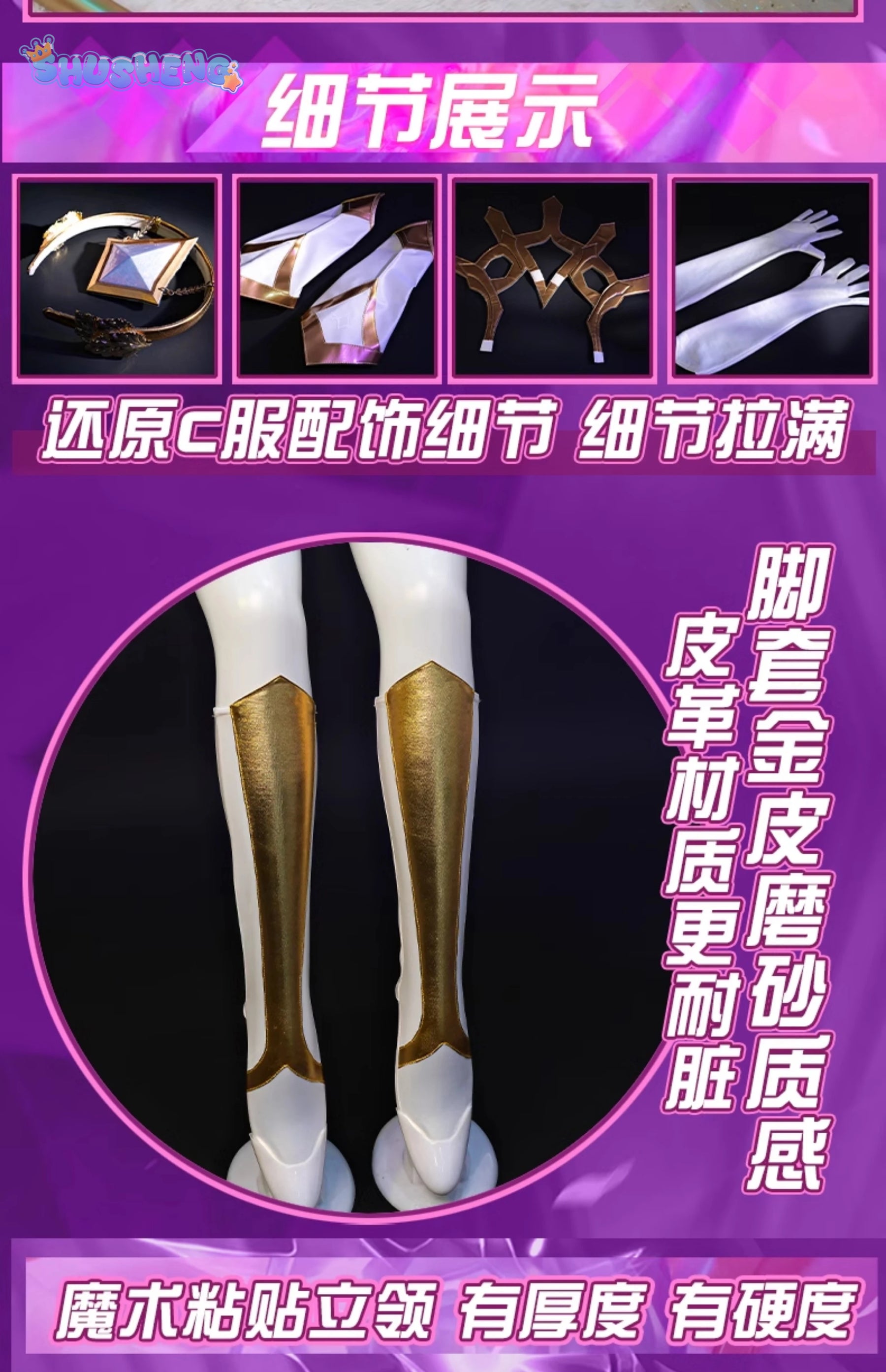 Shusheng LoL Lux The Big Element Makes Women Cosplay Costume Cos Game Anime Party Uniform Hallowen Play Role Clothes Clothing