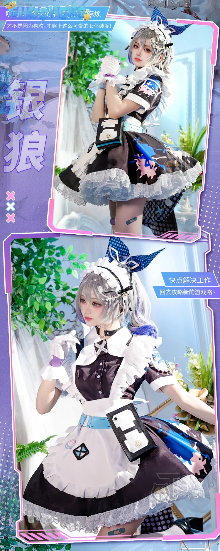 Honkai: Star Rail Silver Wolf maid dress cosplay costume cos game anime party uniform Hallowen play role clothes clothing