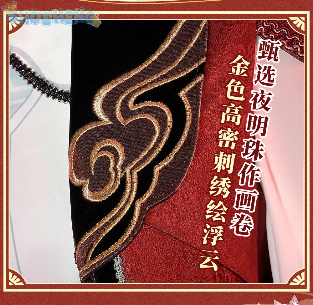 Shusheng Honkai: Star Rail Jiao Qiu Doctor Cosplay Costume Cos Game Anime Party Uniform Hallowen Play Role Clothes Clothing