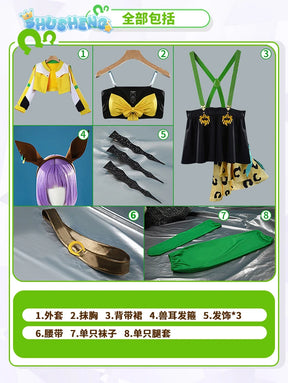 Umamusume:pretty Derby Jungle Pocket Decisive Suits Cosplay Costume Cos Game Anime Party Uniform Hallowen Play Role Clothes