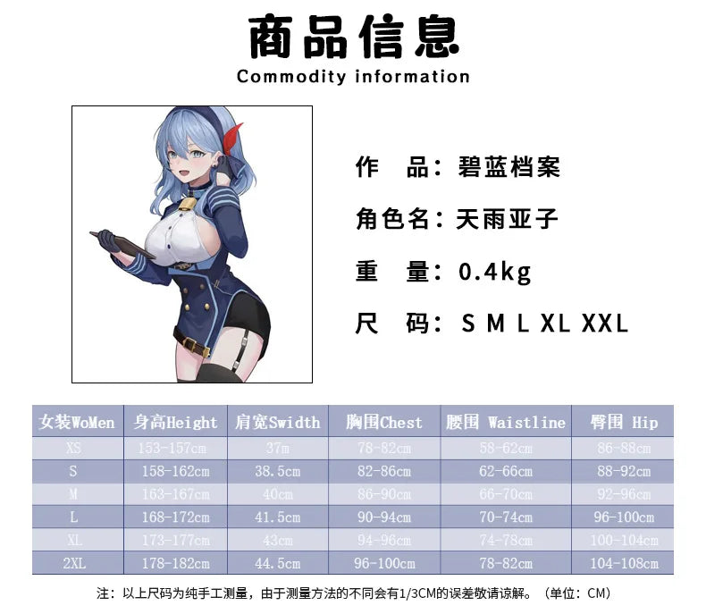 Anime Game Blue Archive Amau Ako Cosplay Costume Wig Blue Sailor Suit School Uniform Skirt Shoes Woman Sexy Carnival PArty Set