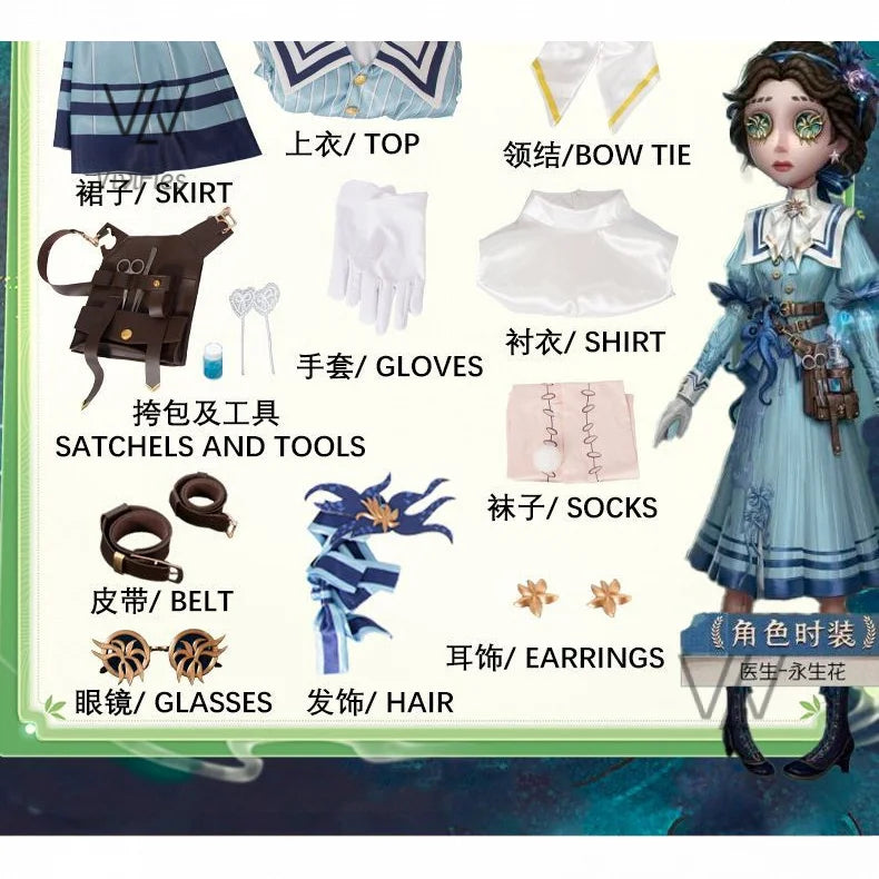 Game Identity V Cosplay Costume Emily Dyer Doctor Preserved Flower Gorgeous Uniform with Accessories Women Halloween Party Suits