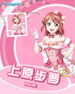 Anime LoveLive! School Idol Festival PERFECT Dream Project Uehara Ayumu Lovely Elegant Uniform Cosplay Costume Women