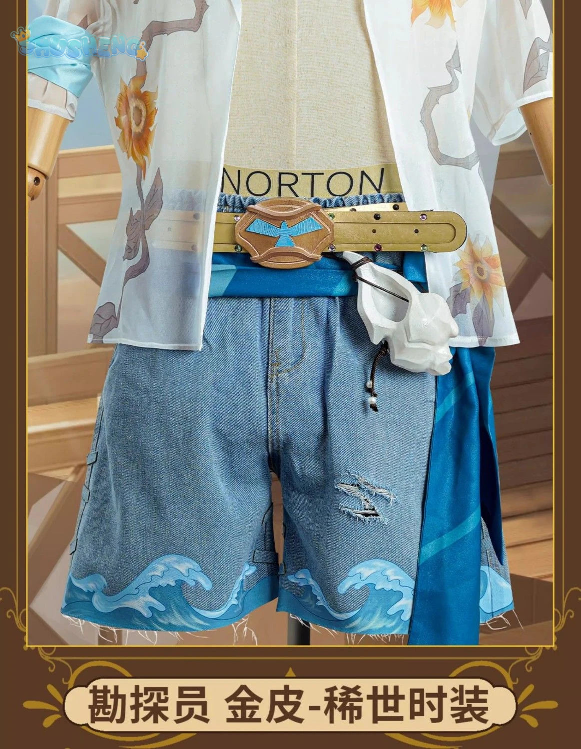 Identity V Norton Campbell Prospector Midsummer Fashion Game Suit Handsome Cosplay Costume Halloween Party men and women Outfit