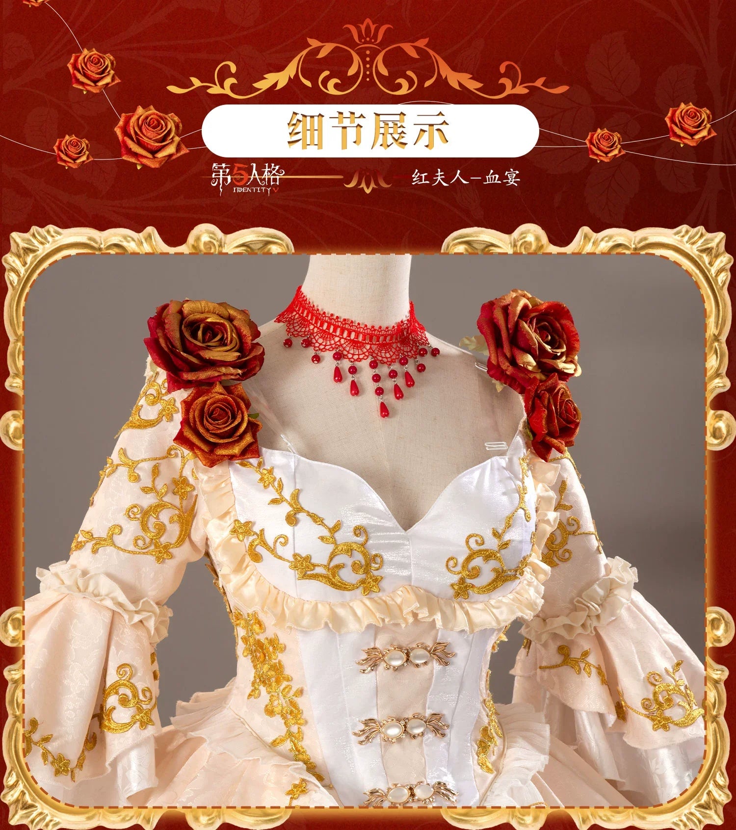 Identity V Marie Blood Feast Red Feast Dress Cosplay Costume Cos Game Anime Party Uniform Hallowen Play Role Clothes Clothing