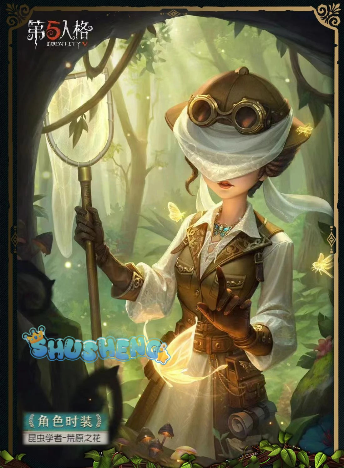 Identity V Melly Plinius Entomologist The Flower Of The Wilderness QiZhen Fashion Game Suit Cosplay Costume Halloween