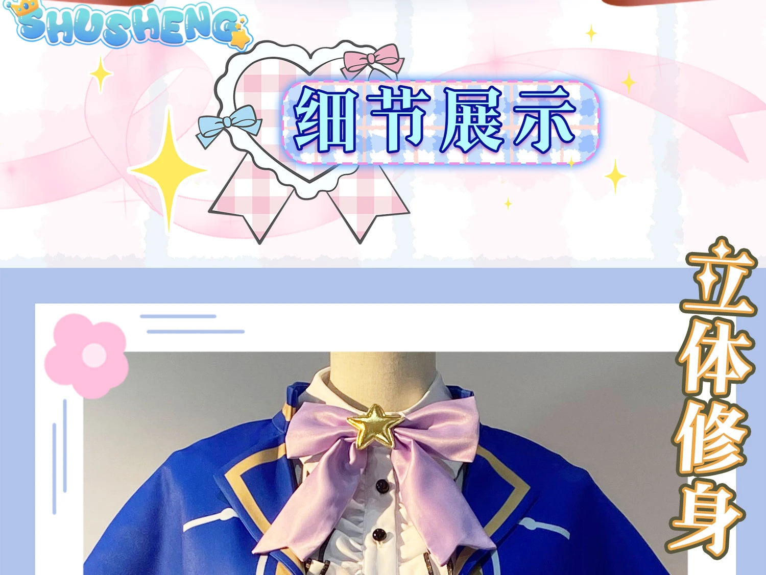 Pripara Manaka Laala Little Blue Dress Women Cosplay Costume Cos Game Anime Party Uniform Hallowen Play Role Clothes Clothing