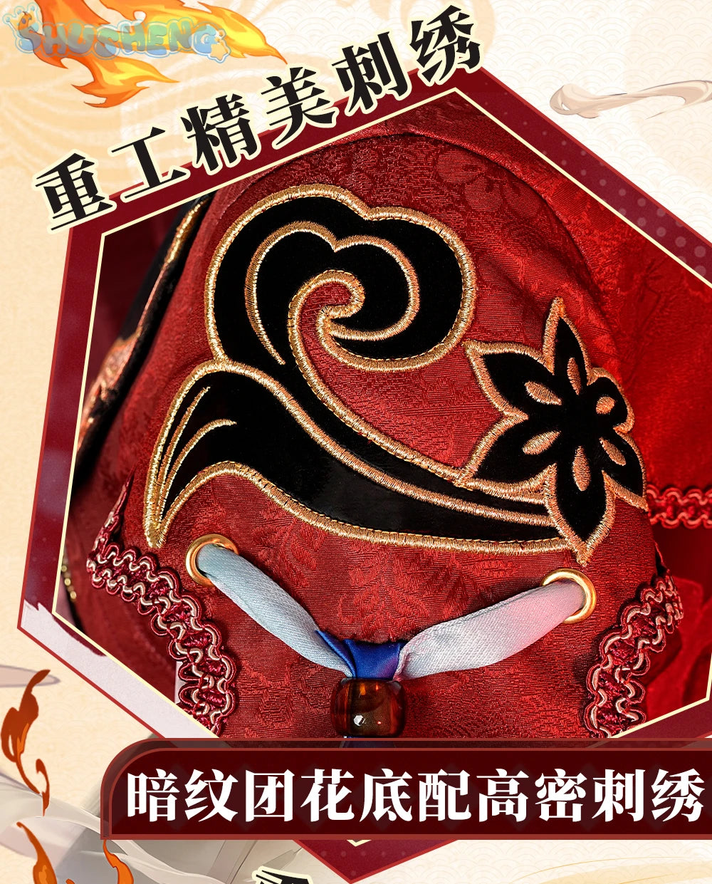 Shusheng Honkai: Star Rail Jiao Qiu Doctor Cosplay Costume Cos Game Anime Party Uniform Hallowen Play Role Clothes Clothing