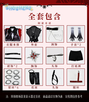 Shusheng Genshin Impact Peruere Arlecchino Cosplay Costume Game Party Uniform Hallowen Play Role Clothes