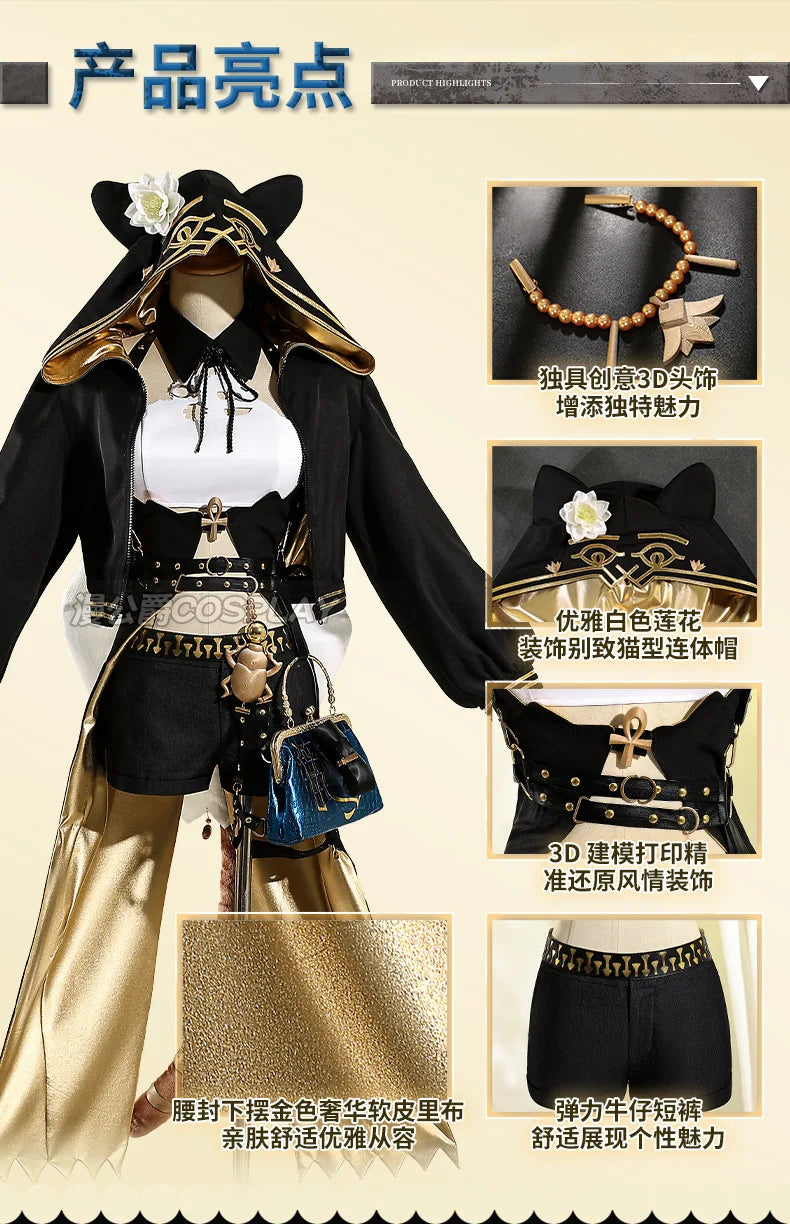 Arknights Pepe cospaly New Operator Game Suit Lovely Costume Tail waist bag accessories Carnival party uniform