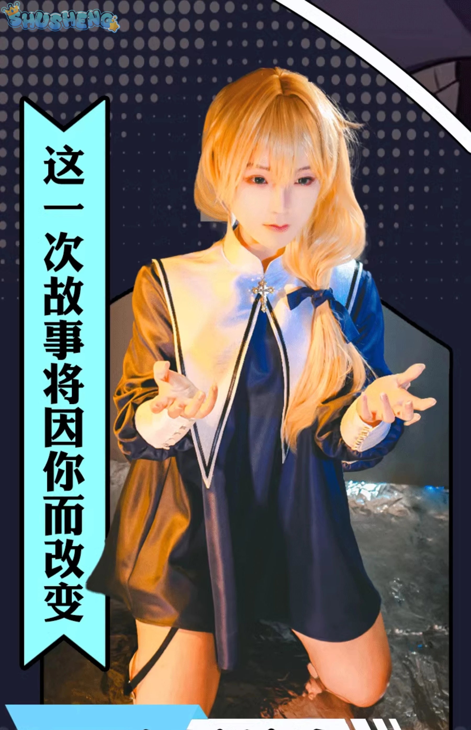 Honkai Impact 3rd Otto Apocalypse Bishop Of Providence Cosplay Costume Cos Game Anime Party Uniform Hallowen Play Role Clothes