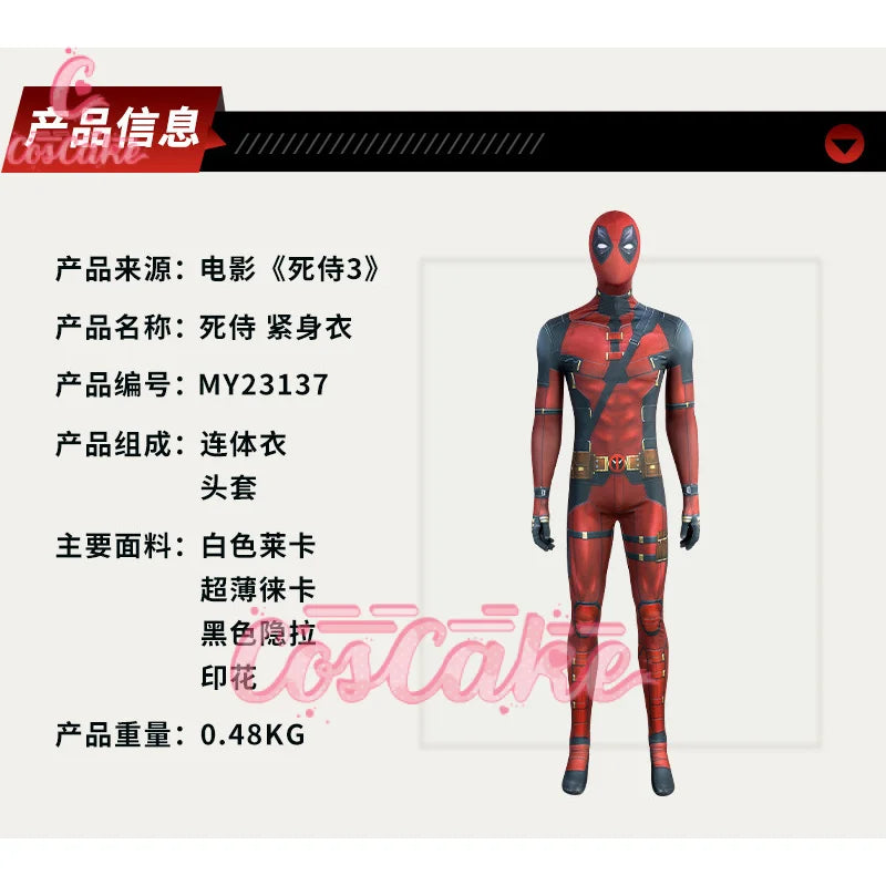 New Deadpool 3 Cosplay Cosplay Cosutme Wade Winston Wilson Jumpsuit Belt Set Movie Anti-hero Suit Halloween Custom Made