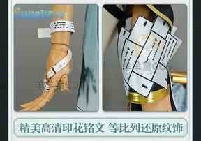 Shusheng Wuthering Waves Jinhsi Cosplay Costume Cos Game Anime Party Uniform Hallowen Play Role Clothes Clothing