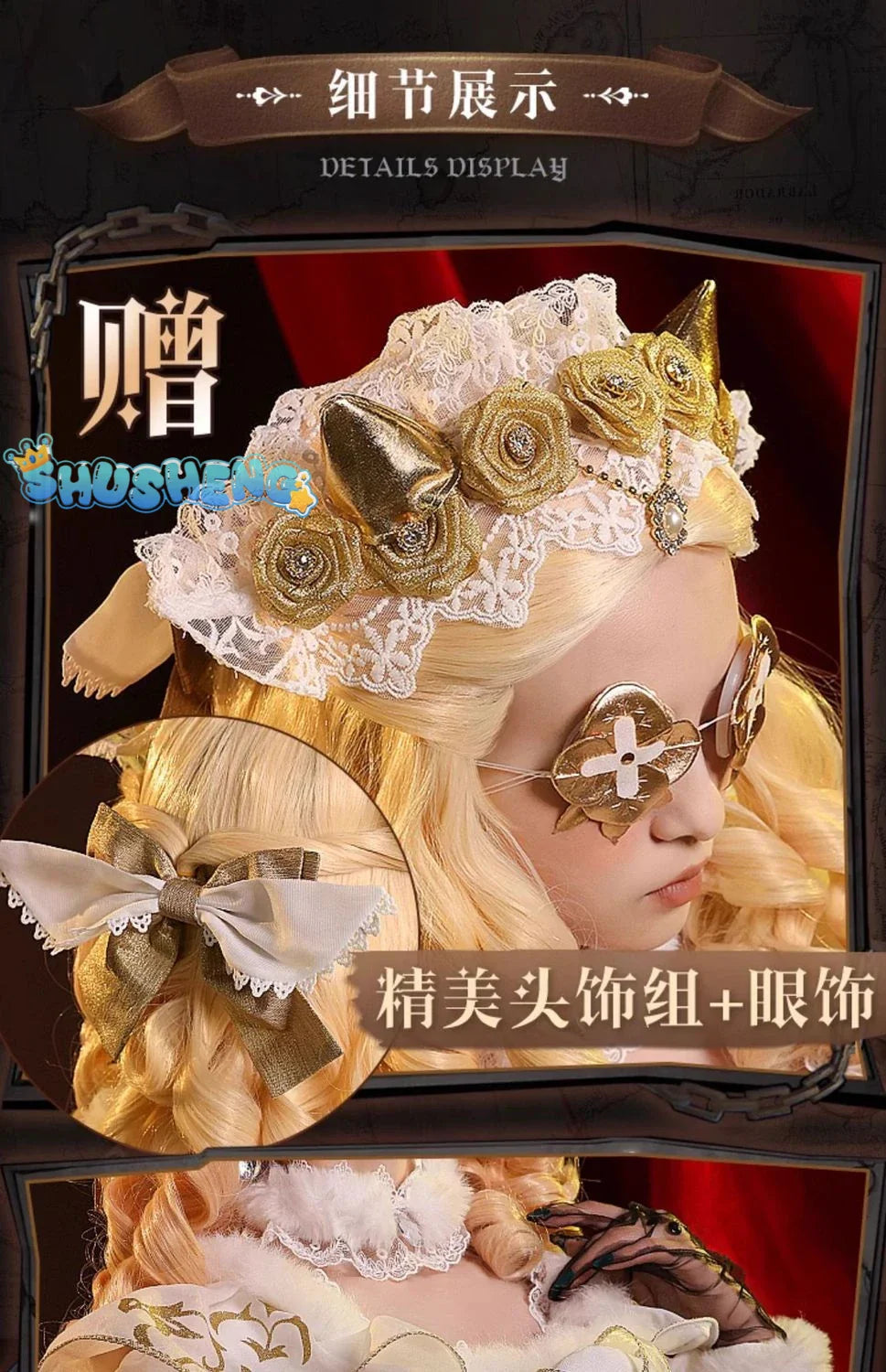 Shusheng-SSR Game Identity V girl Cosplay Costume Princess Lolita  Dress Princess Lolita girl Uniforms Clothes Halloween Carnival Party Suit