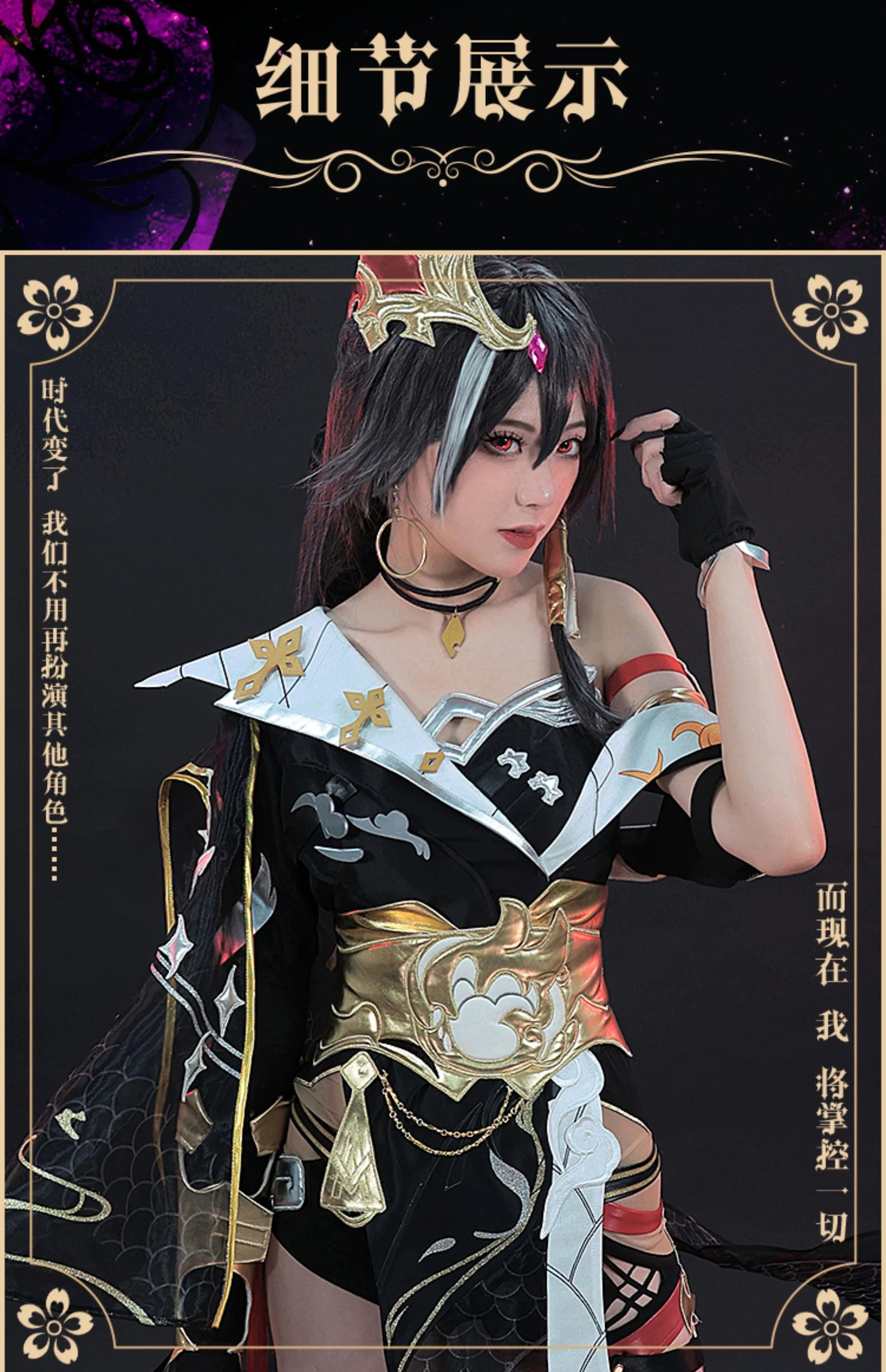 Honkai Impact 3rd Fu Hua The Lawgiver Of Knowledge Women Cosplay Costume Cos Game Anime Party Uniform Hallowen Play Role Clothes