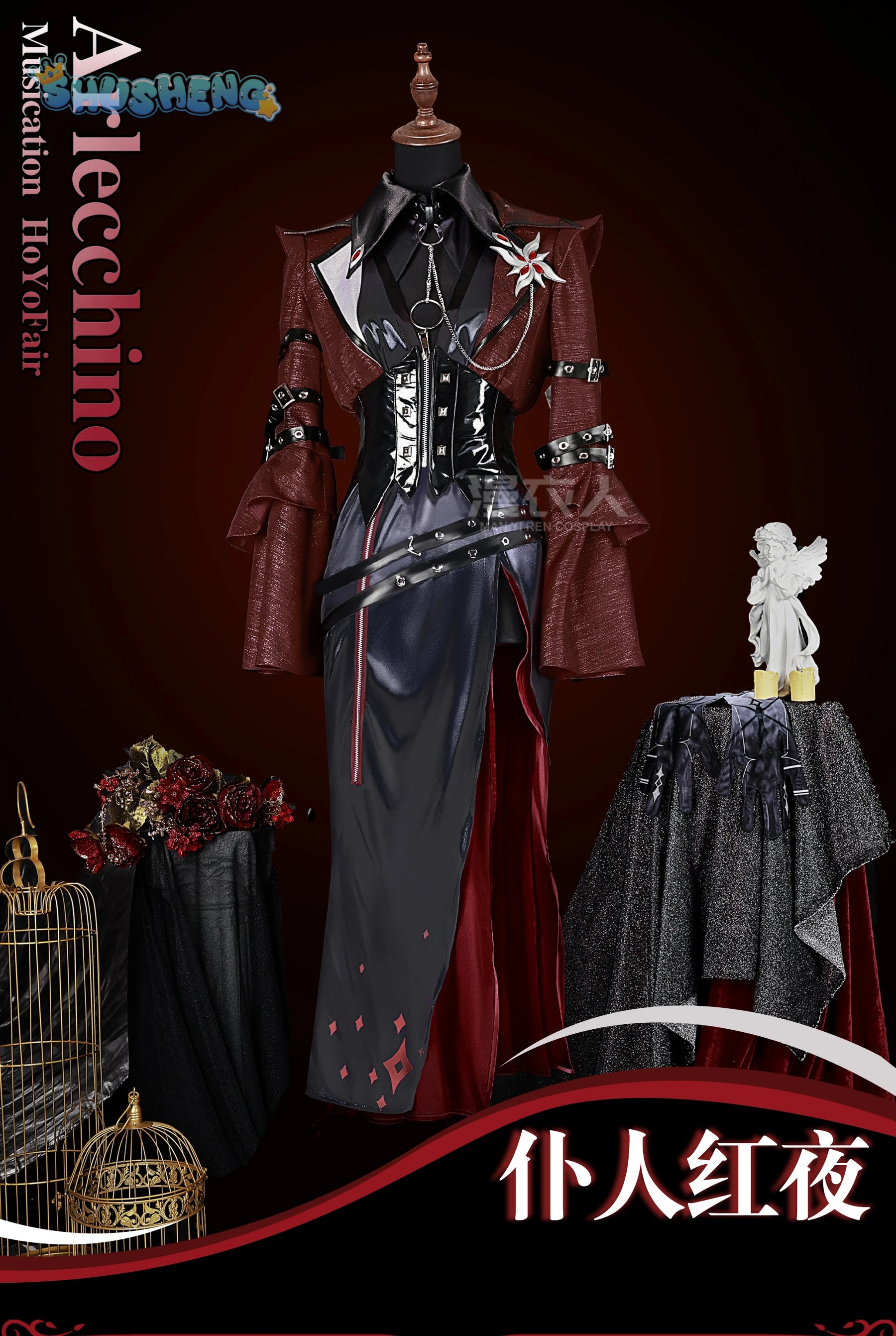 Genshin Impact Peruere Servant Cosplay Costume Coat, necklace, headwear, leg accessories, props, Halloween custom uniform