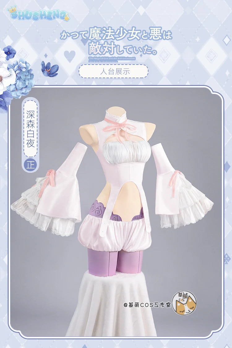 Anime MahoAku Byakuya Mimori Cosplay Costume Uniform The Magical Girl and The Evil Lieutenant Used To Be Archenemies Women