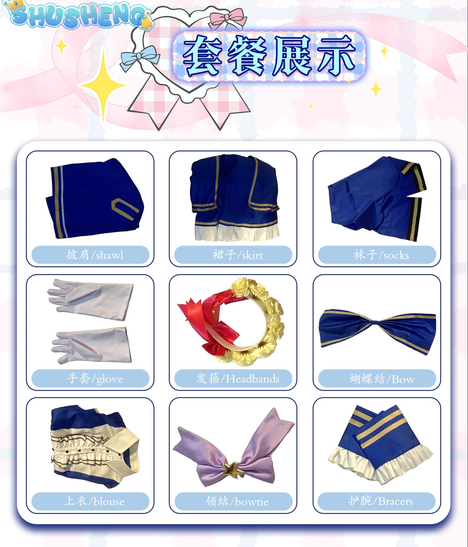 Pripara Manaka Laala Little Blue Dress Women Cosplay Costume Cos Game Anime Party Uniform Hallowen Play Role Clothes Clothing