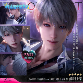 Game Cosplay Series:Love and Deepspace Xavier (Till the Heart Beats Event Ver.) Xavier Cosplay high quality Costume full set Shusheng