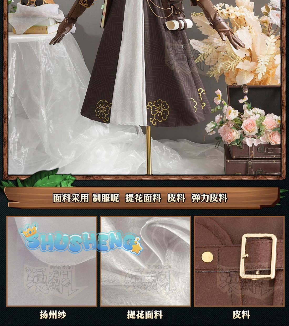 Identity V Melly Plinius Entomologist The Flower Of The Wilderness QiZhen Fashion Game Suit Cosplay Costume Halloween