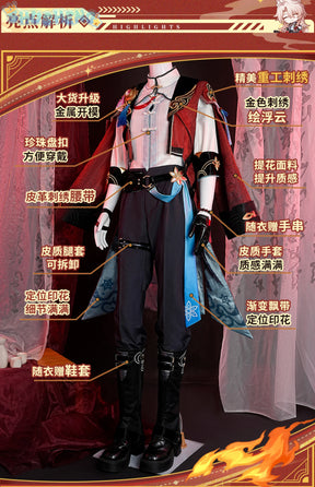 Shusheng Honkai: Star Rail Jiao Qiu Doctor Cosplay Costume Cos Game Anime Party Uniform Hallowen Play Role Clothes Clothing