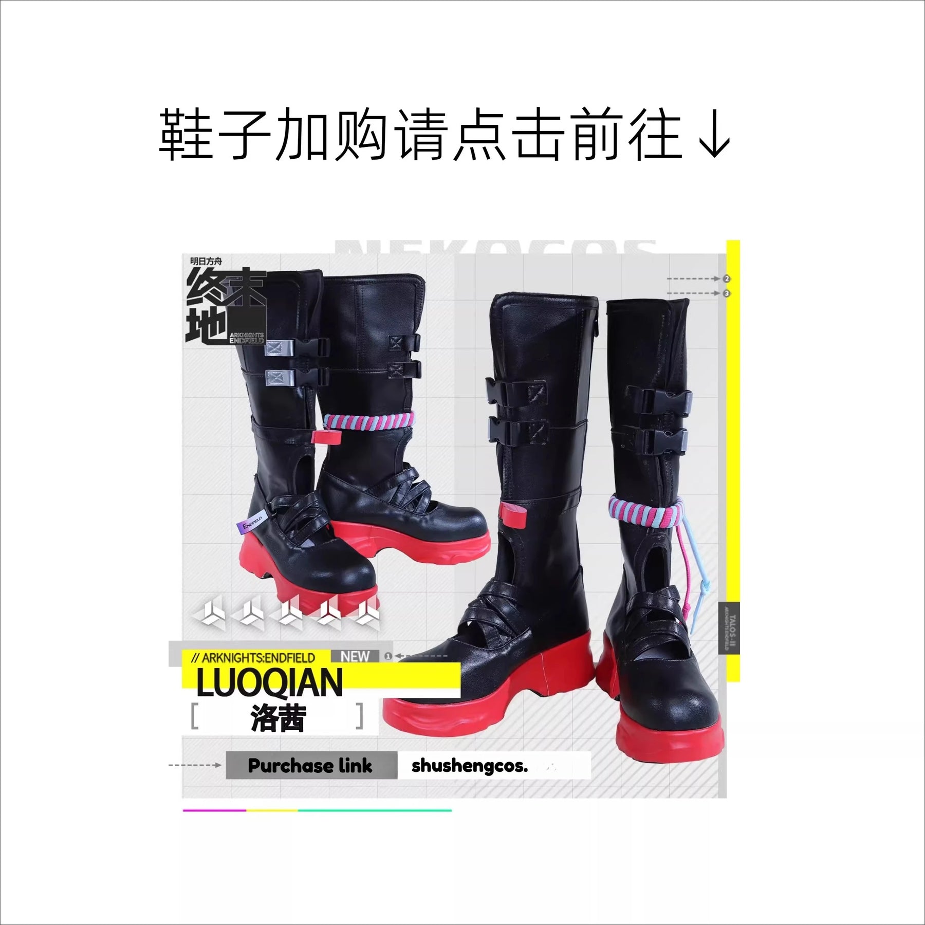 Game Cosplay Series: Arknights: Endfield | Lucy（Lucina Lupino）Rossi / Rossina Wolfpearl Lupino Cosplay Costume full set Shushengcos