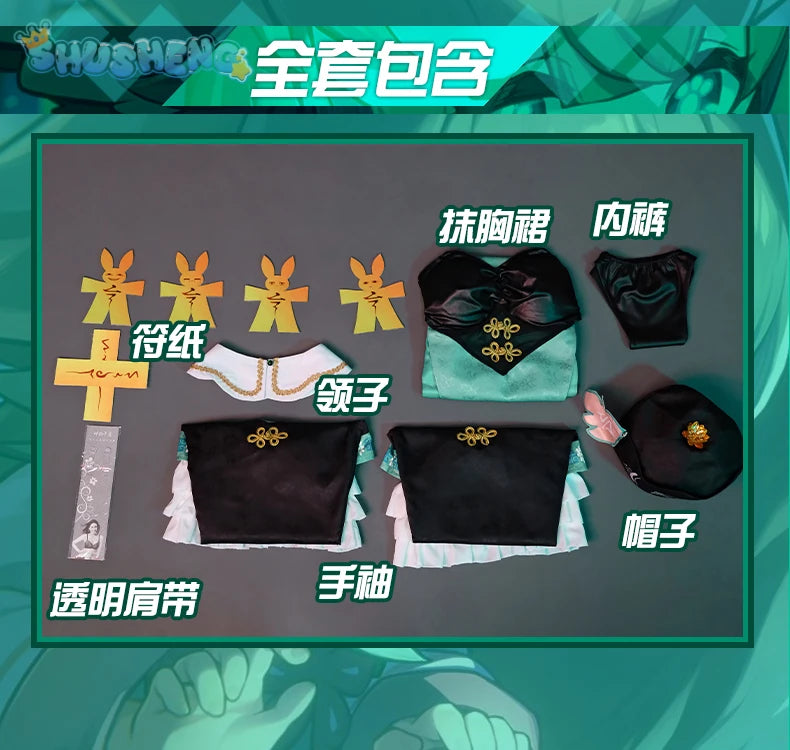 Honkai: Star Rail Huohuo Little Zombies Women Cosplay Costume Cos Game Anime Party Uniform Hallowen Play Role Clothes Clothing