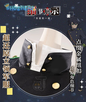 Seraph of the end  Mikaela Hyakuya Yuichiro Hyakuya Cospaly Top and cloak pants accessories Spot Halloween costume costumes