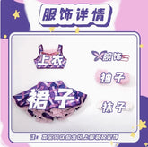 Shusheng Aikatsu! Series Shibuki Ran Cosplay Costume Uniform Halloween Carnival Party Christmas Play Role Clothes Clothing